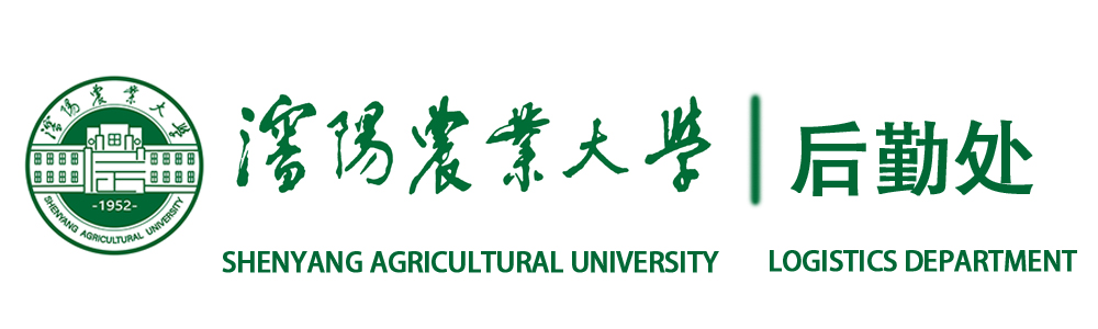 沈阳农业大学